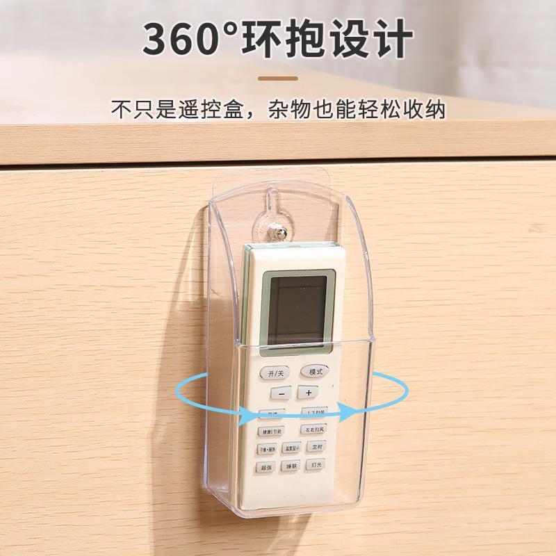 电视空调遥控器收纳盒壁挂式亚克力挂墙上盒透明挂壁免打孔置物架