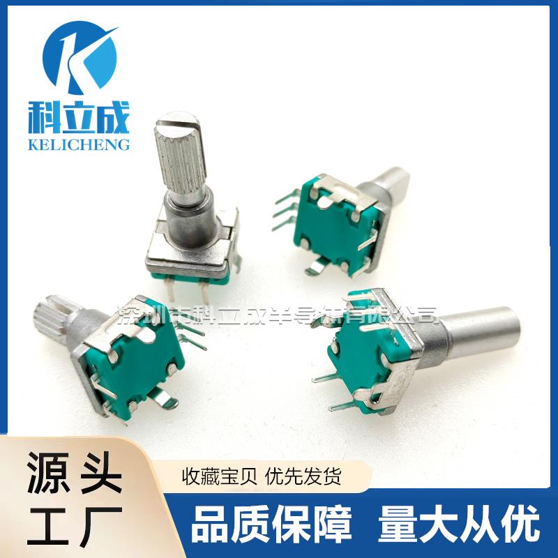 旋转自复位EC11编码器编码开关5脚带开关电位器梅花柄半轴15/20mm