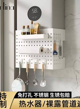 Mortina德国工艺燃气热水器管道遮挡罩装饰洞洞板厨房炉灶置物架