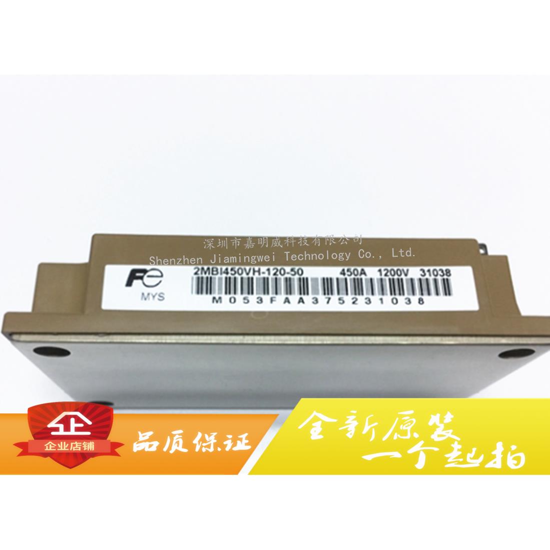 2MBI450VH-120-50功率模块IGBT模块450A-1200V原装进口可直接拍