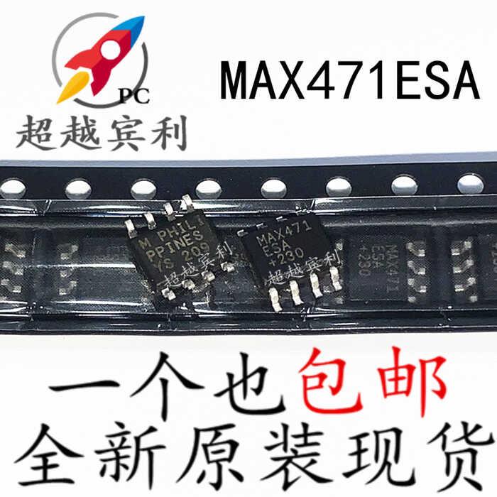 全新原装 MAX471 MAX471ESA 贴片SOP8 高边电流检测放大器芯片