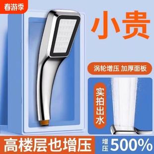 增压加压花洒喷头增压大出水淋雨家用洗澡热水器淋浴高压超强套装