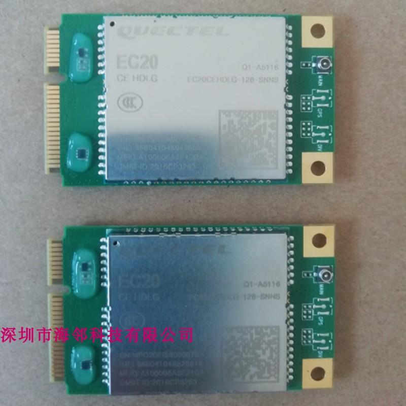 全新现货EC20CE移远通信模块mini PCIE 4G全网通正品可开增值税