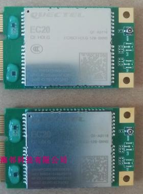 全新现货EC20CE移远通信模块mini PCIE 4G全网通正品可开增值税