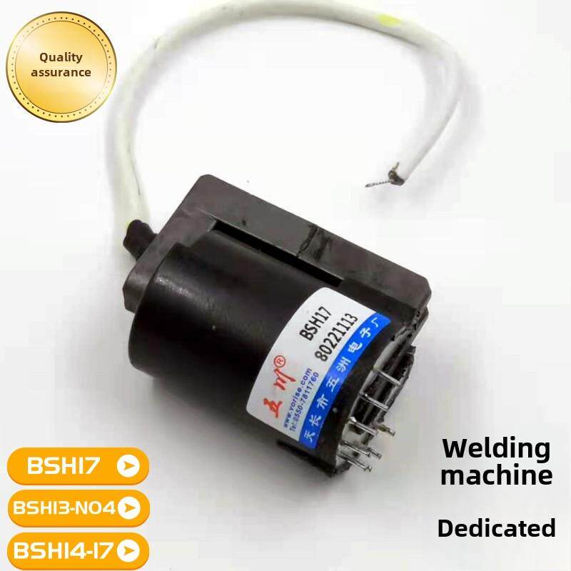 电焊机氩弧焊机高压包BSH17 BSH13-N04 BSH14-17焊机专用68脚通