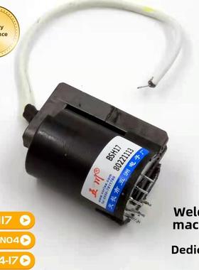 电焊机氩弧焊机高压包BSH17 BSH13-N04 BSH14-17焊机专用68脚通