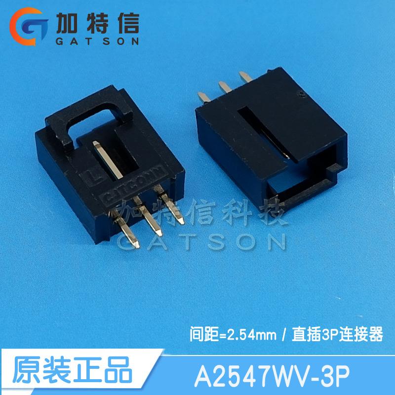A2547WV-3P CJT/长江连接器原装 直插 镀金 3位针座连接器 2.54mm