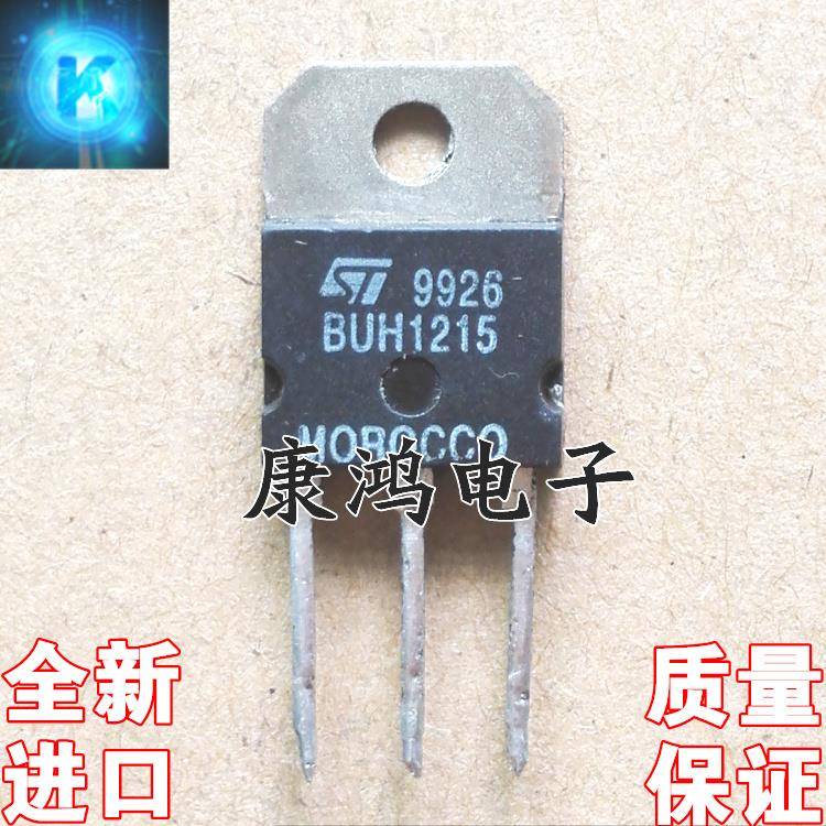 全新进口原装 BUH1215 TO-247 MOS场效应管 16A 700V 现货 可直拍