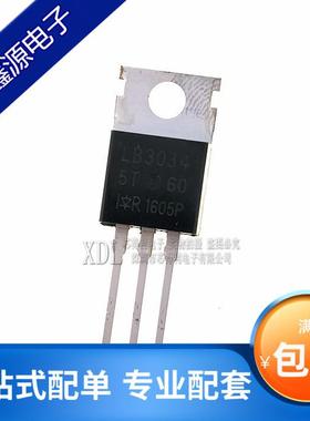 全新 IRLB3034 IRLB3034PBF MOS（场效应管）TO-220