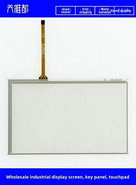 全新高品质 ST-07101 触摸板 触摸屏玻璃