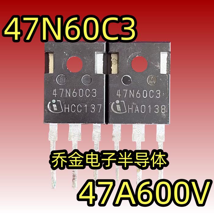 原装进口拆机 SPW47N60C3 47N60C3 MOS场效应管 47A650V 原字