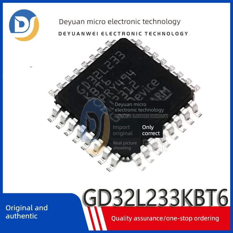 全新原装 GD32L233KBT6 GD32L233 LQFP-32 32位微控制器芯片-MCU