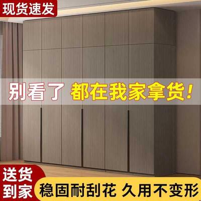 全实木分段式衣柜家用卧室经济型免拉手简约轻奢高级感收纳大衣橱