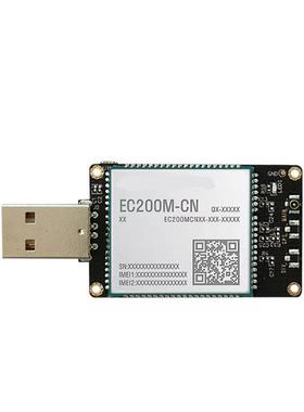 4G全网通 CAT1模组 物联网EC200M-CN 兼容EC200A EC200N