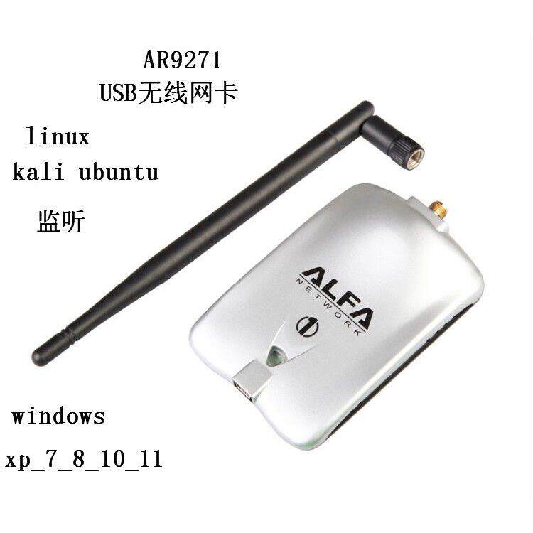 Atheros AR9271 BT5 Kali Linux Ubuntu Ros USB WiFi 适配器