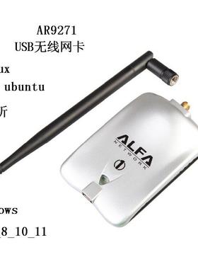 Atheros AR9271 BT5 Kali Linux Ubuntu Ros USB WiFi 适配器