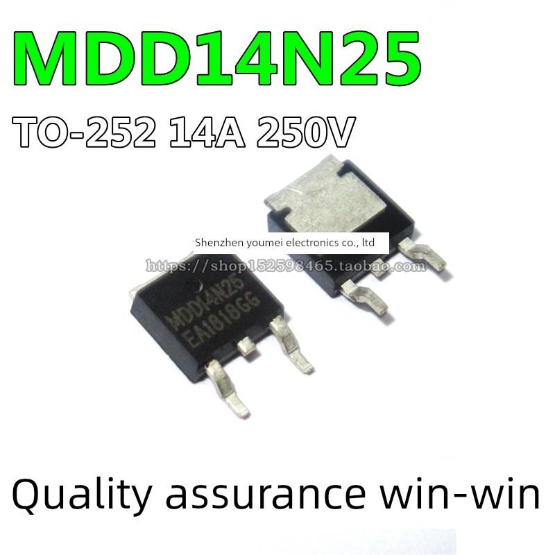 全新原装 MDD14N25 ME15N25-G MOS场效应管 贴片TO-252 可直拍
