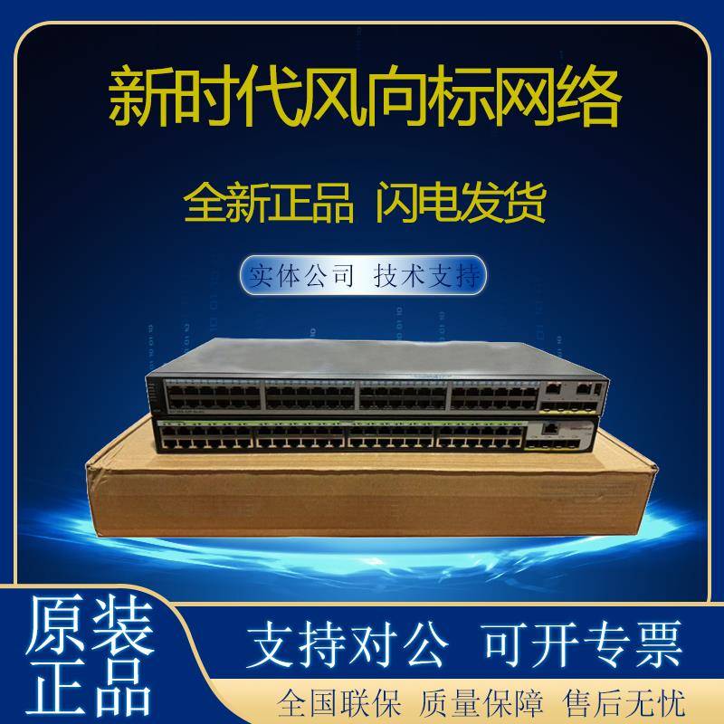 S6720S/S6730S/S6735S-S36S16X/S24S28X/S52X/H24/S48-X6C/X6Q-A