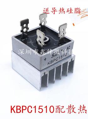 整流桥KBPC1510 KBPC2510 KBPC3510 KBPC5010 50A1000V焊机整流器