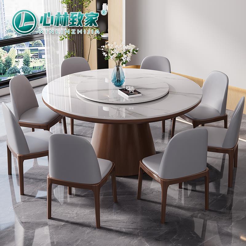 实木岩板餐桌椅组合家用小户型北欧轻奢现代简约圆形饭桌带电磁炉