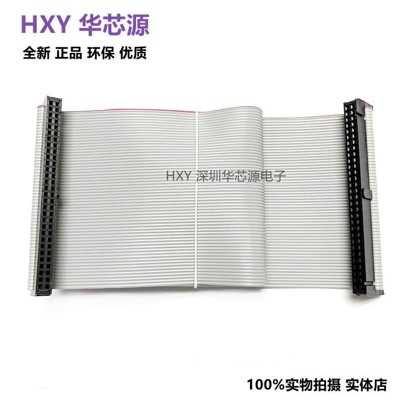 灰排线压线 2.54mm间距 60P 2*30Pin 长度5cm/10/20/30/40cm-1米