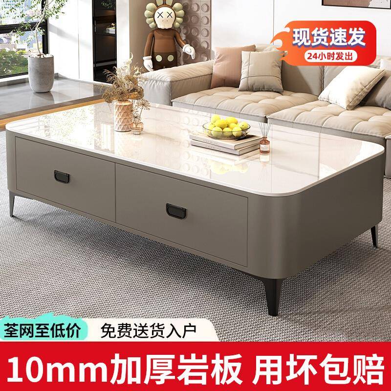 岩板茶几客厅家用小户型2025新款轻奢现代简约茶桌落地电视柜组合