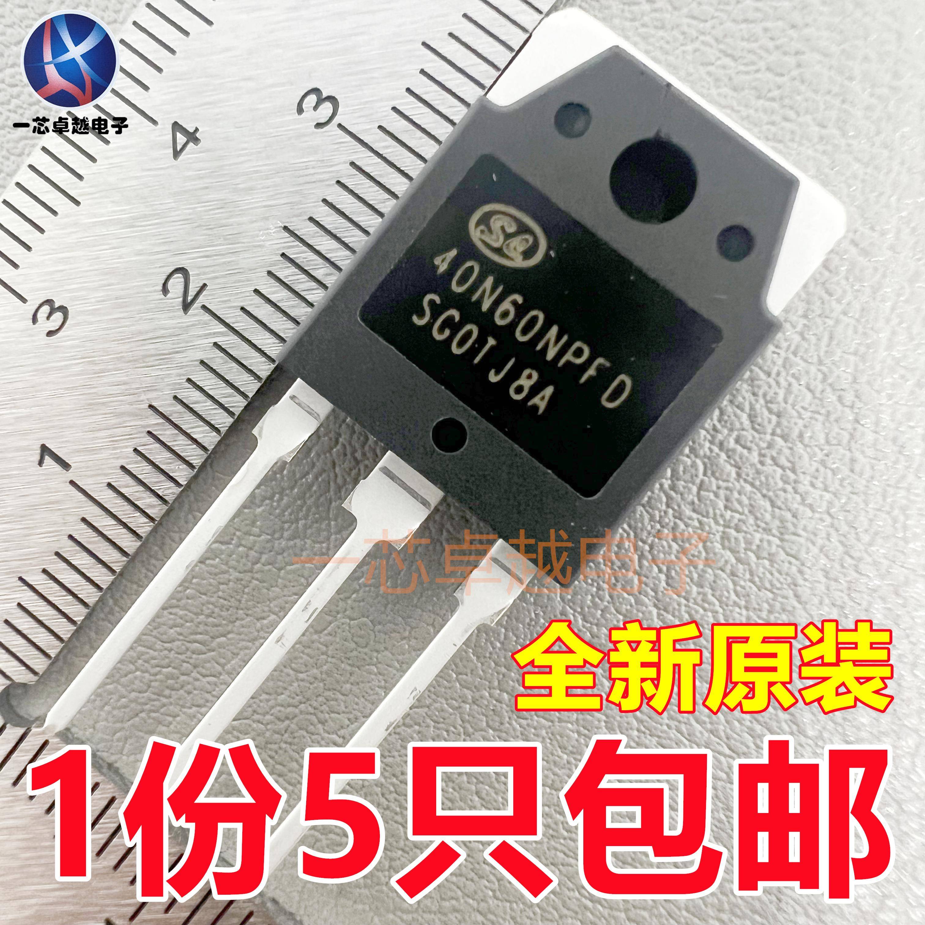 40N60NPFD SGT40N60NPFD/20N60FD1/40N60FD2 IGBT功率管TO-3P
