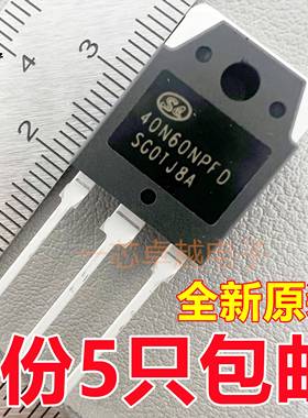 40N60NPFD SGT40N60NPFD/20N60FD1/40N60FD2 IGBT功率管TO-3P