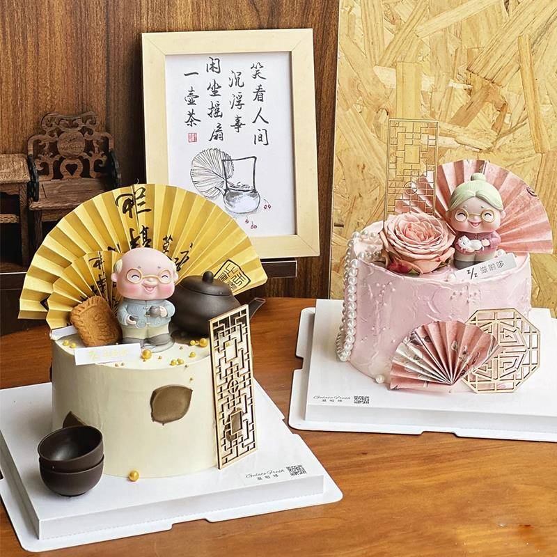 中式爷爷奶奶老人生日祝寿蛋糕烘焙装饰摆件国风纸扇插牌套餐包邮