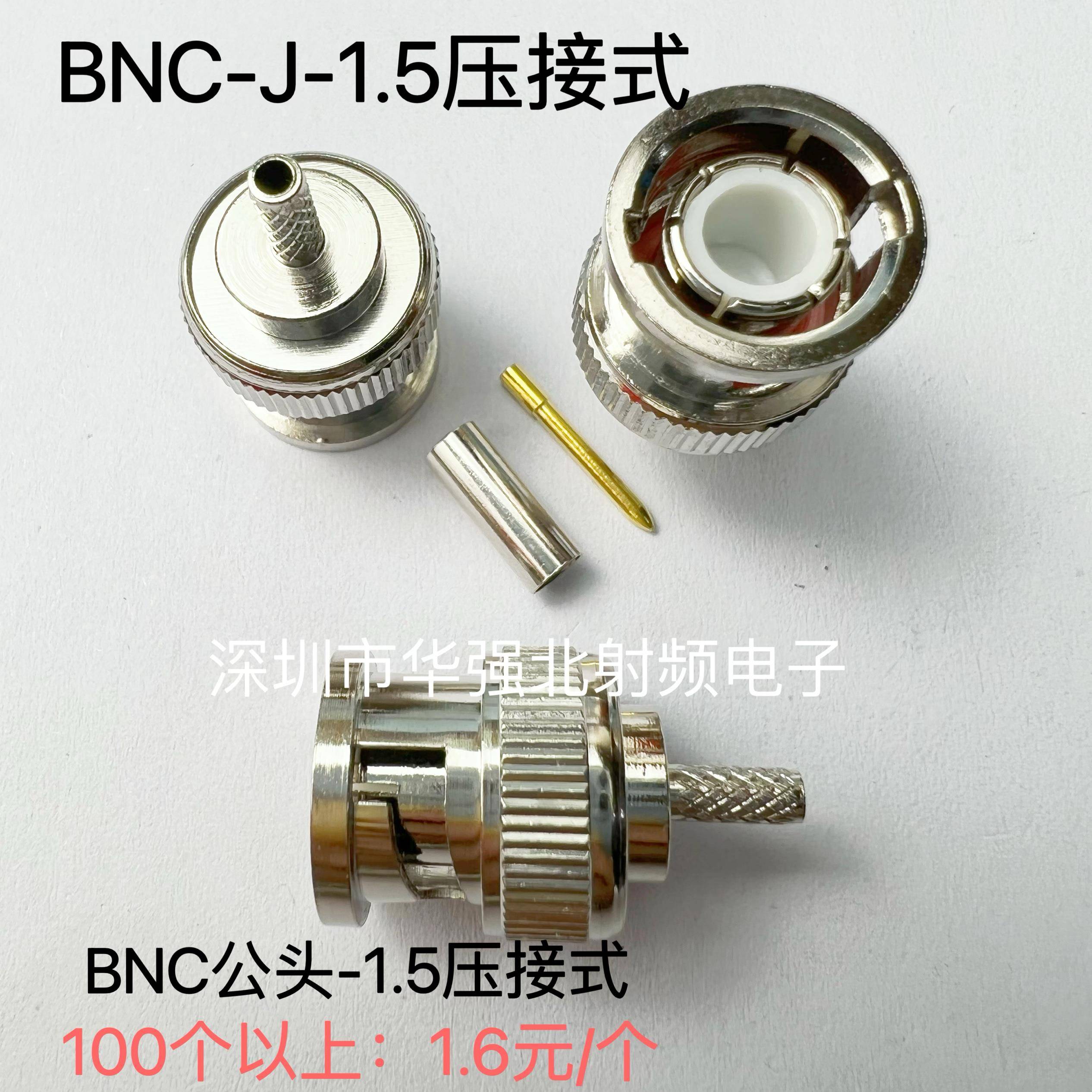 Q9头/BNCJ-3压接公头适用50-3/RG58线缆等 BNC-J-C-3 射频连接器
