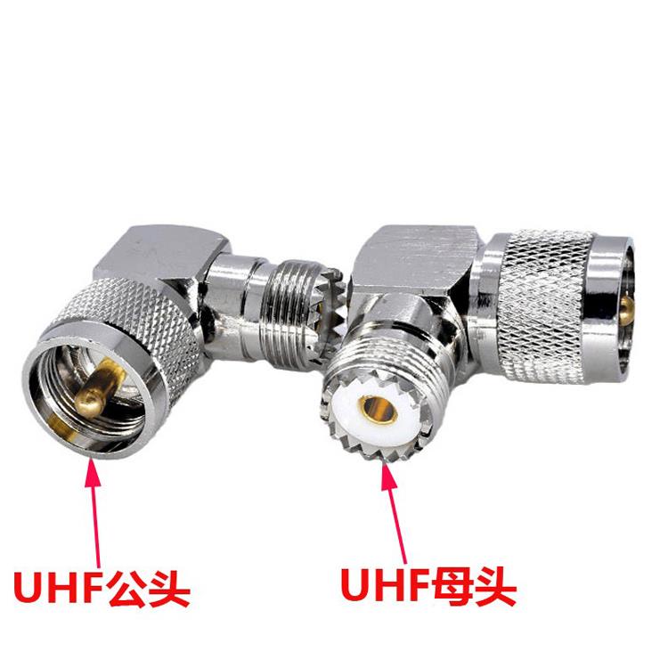 UHF-JKW公转母L型射频转接头连接器 UHF公对母对讲机转换头 弯头