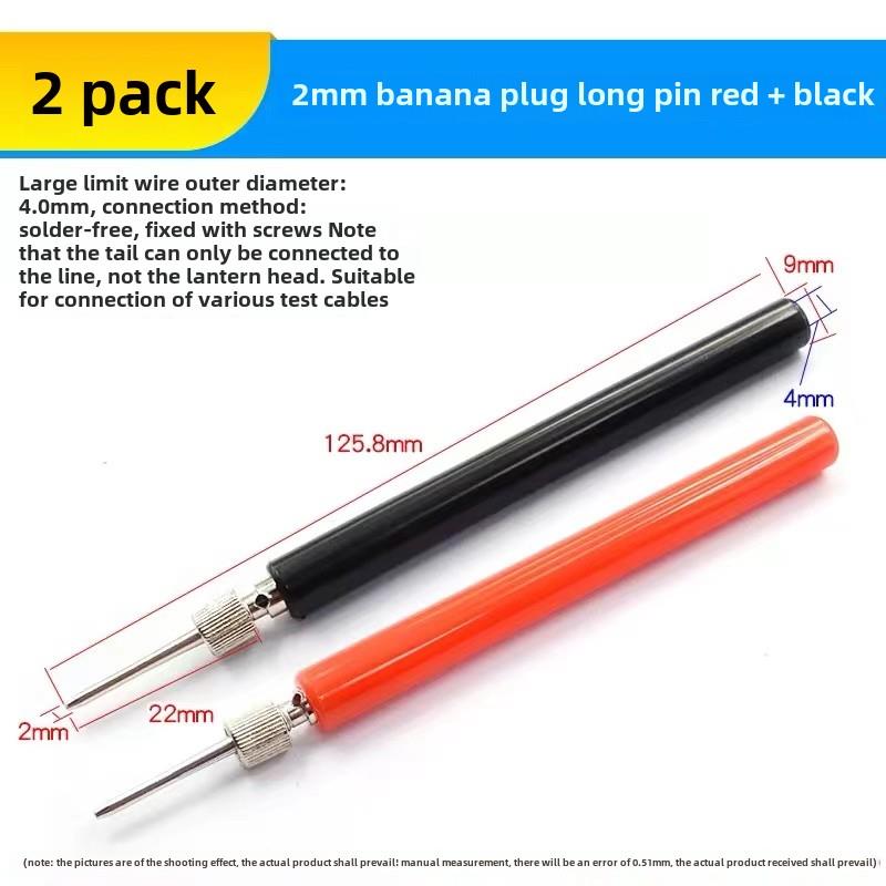 万用表中性点测试笔螺纹组件测试笔万用表测试棒手动实验室探头