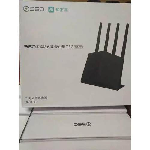 360无线路由器t6m千兆端口家用双频5G穿墙王t5g高速智能光纤wifi