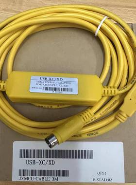 黄色USB-XC XD L XG系列 信捷PLC程式设计电缆下载 USB-8孔圆头 R