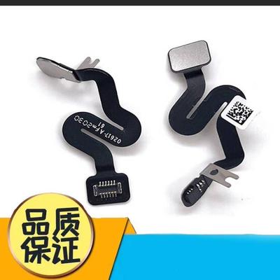 原装A2141 A2442 A2485 A2681 休眠线 屏幕休眠排线 休眠感应排线