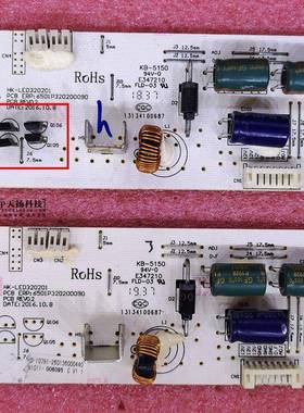 惠科 HKC M32A7F2恒流板 升压板 GX32 M32A7Q恒流板 HK-LED320201