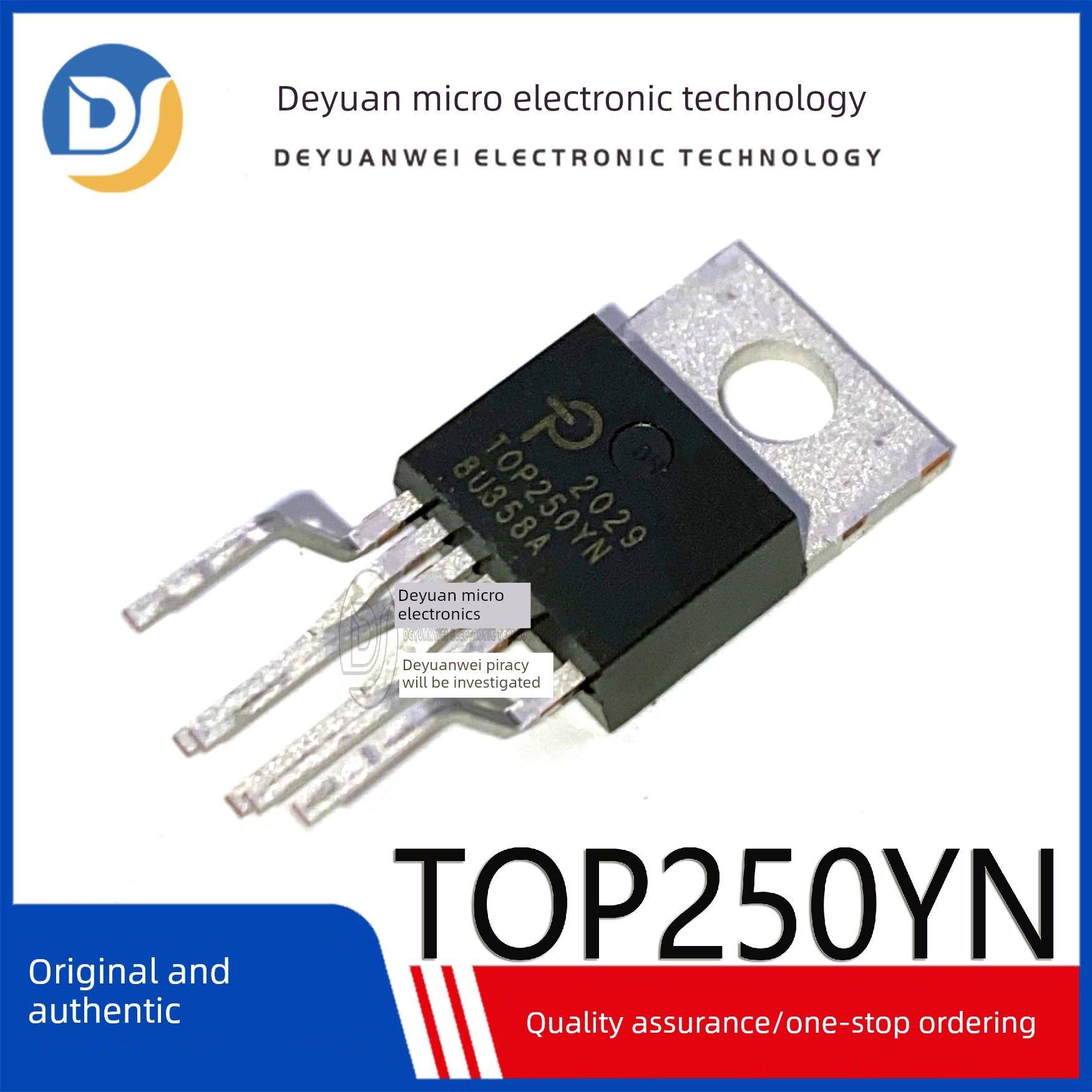 全新原装 TOP250YN TOP250 直插TO-220 6脚 液晶电源管理芯片 IC