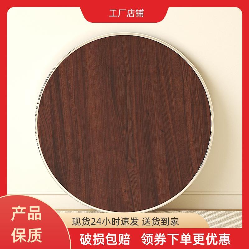 圆桌面板家用圆台面旋转圆盘商用吃饭圆桌小桌板餐圆形桌面板加厚