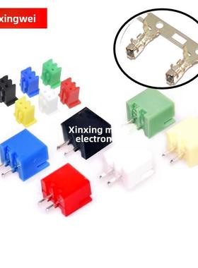 彩色Xh2.54Mm-2P3P4P5P直针弯针座塑料外壳Tjc3红黑黄蓝绿白