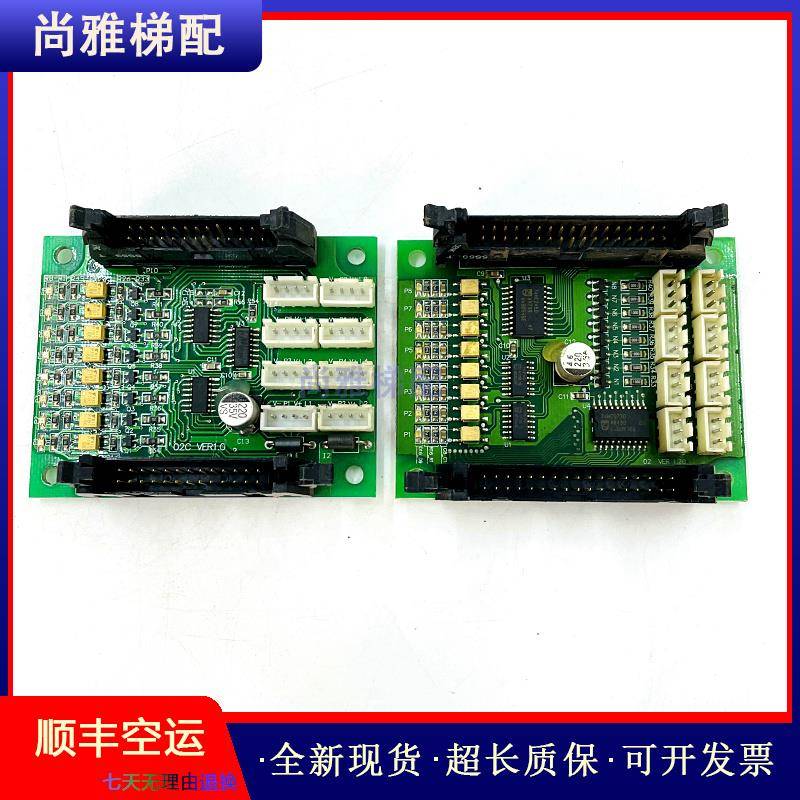 无锡中秀电梯轿内通讯板扩展板 02 VER1.20/02c ver1.0现货质保