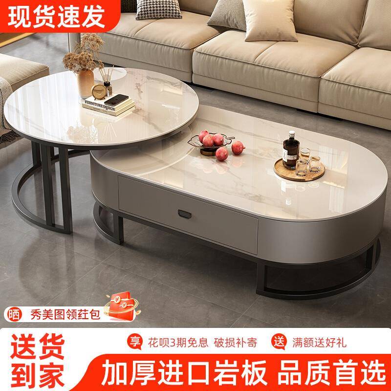 岩板茶几客厅家用轻奢现代简约2025新款椭圆形茶桌网红小户型茶几