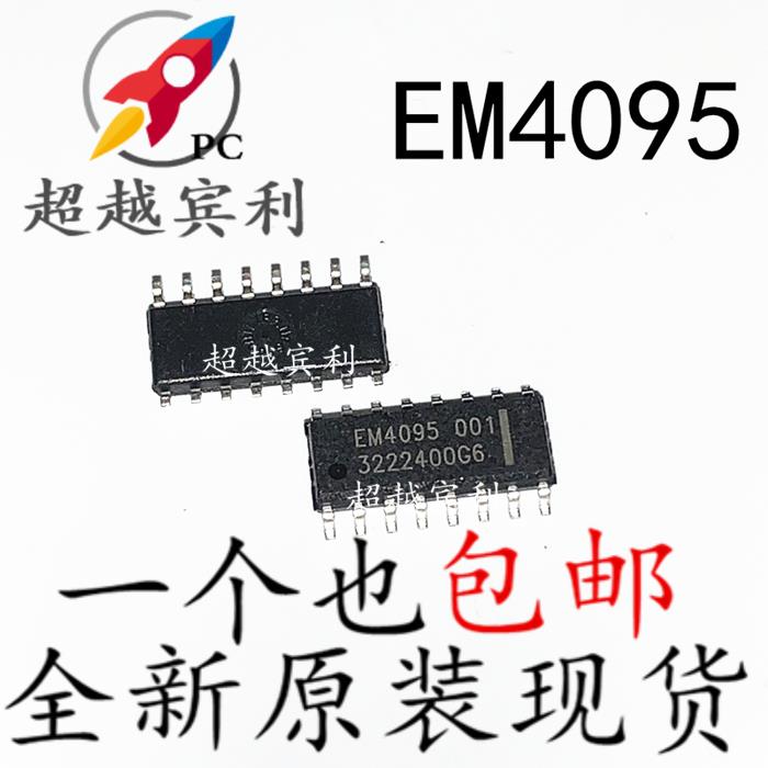 全新原装 EM4094 EM4095 EM4095HMSO16B+ 贴片SOP16 读写器芯片