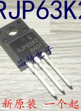 【原装正品】RJP30E2 液晶等离子管RJP30H1 RJH30E2 RJP63K2