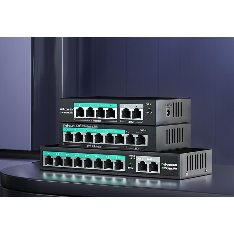 磊科poe交换机S6P百兆8+2供电4+2安防监控摄像头防雷铁壳国标48V
