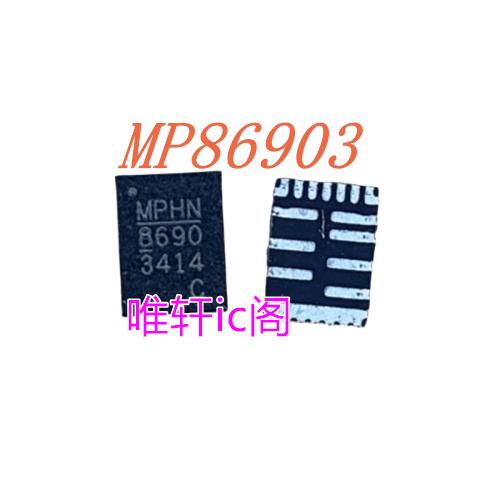 MP86903-CGLT-Z MP8690-C MP86903C TQFN21 全新