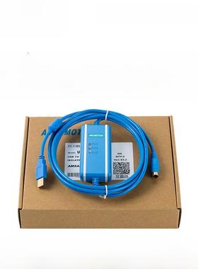 适用台达PLC编程线EC3 ES2 EH数据线DVP通讯线下载线USBACAB230