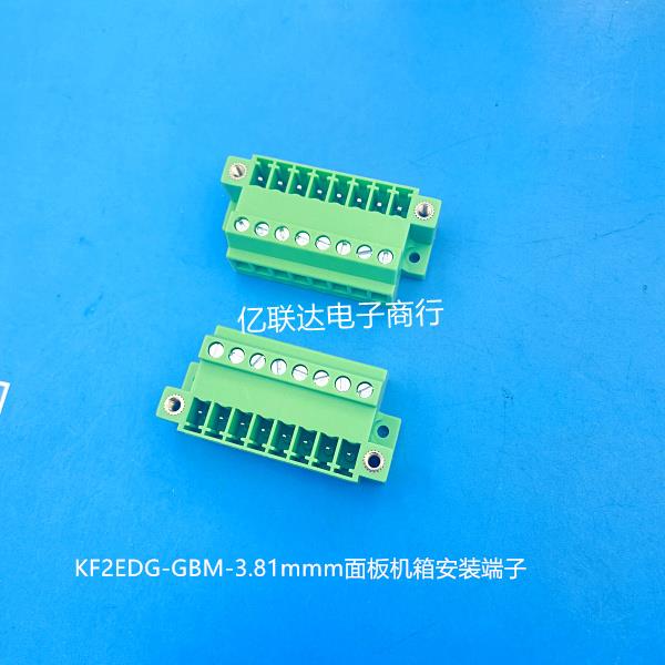 机箱/面板安装插拔式接线端子KF2EDG-GBM-3.81[2P-12P]对接座固定