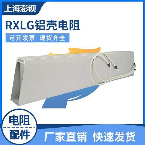 安川变频器制动电阻 伺服驱动器内置再生电阻 1760W 3.13欧 3.13R