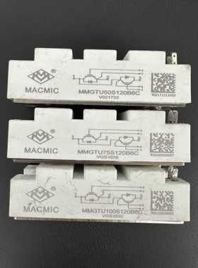 MMGTU50S120B6C MMGTU75S120B6C MMGTU100S120B6C 宏微原装拆机