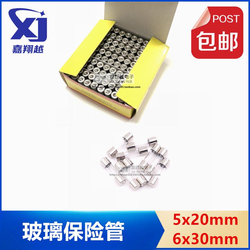 玻璃保险丝管6x30 5*20mm 100mA200mA300mA500mA F0.1AL250V 快断